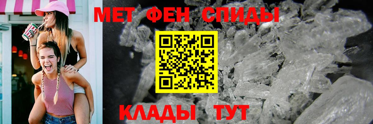 Амфетамин 97%  Амфетамин  Карпинск  Вход с VPN 