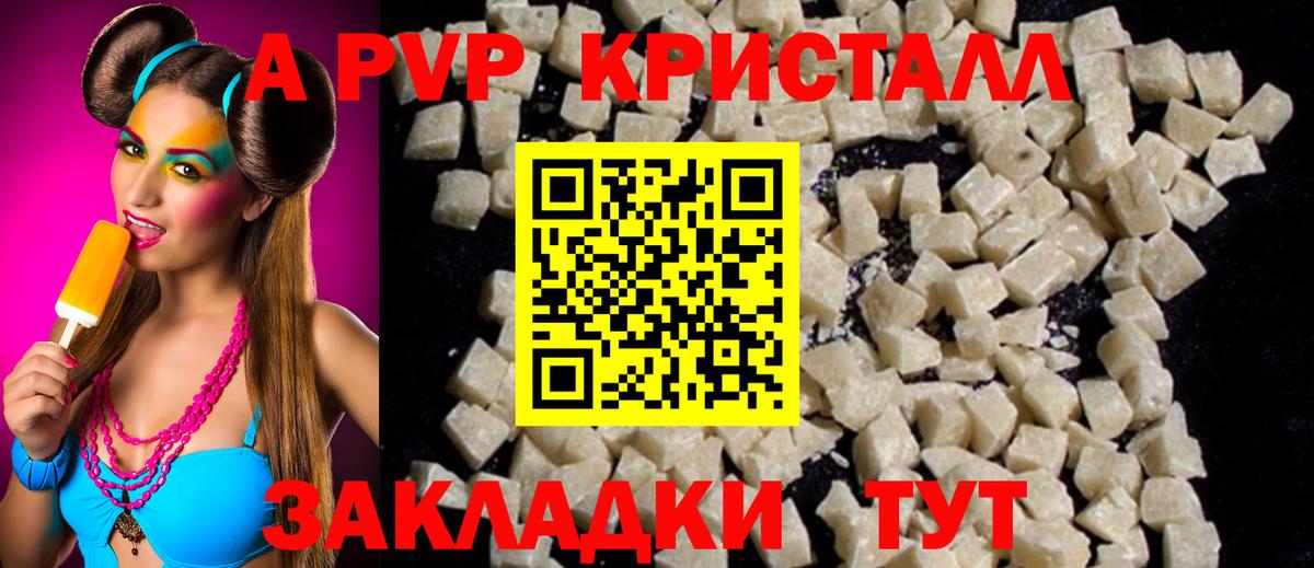 APVP СК Карпинск