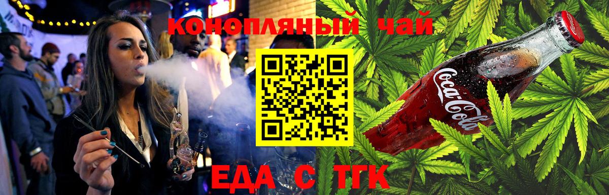 Карпинск  Canna-Cookies марихуана  Вход с VPN 
