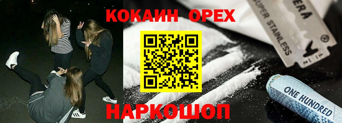COCAIN VHQ Карпинск