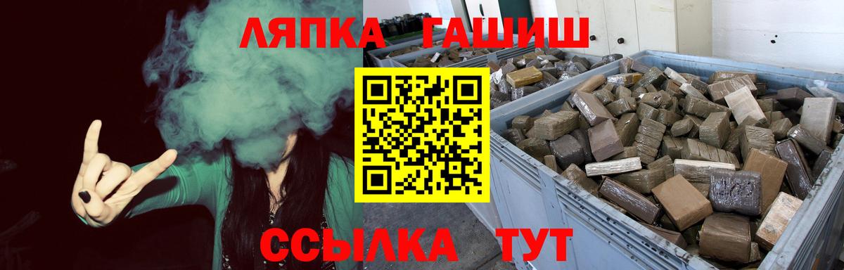 ГАШ VHQ Карпинск