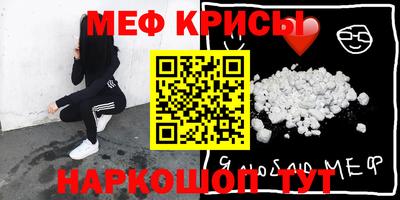 мдма Кумертау