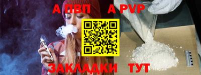 мефедрон мука Кунгур