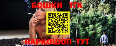 каннабис Кулебаки
