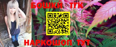каннабис Кулебаки