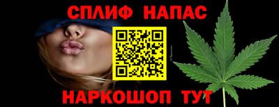 каннабис Кулебаки