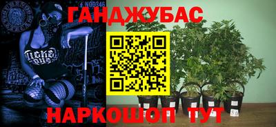 мдма Кумертау