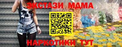 трава Краснокаменск