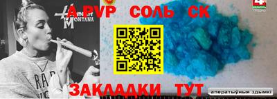 мефедрон мука Кунгур