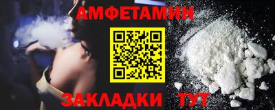меф Краснодар