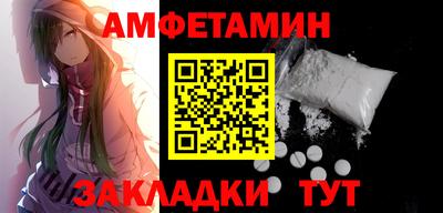 трава Краснокаменск