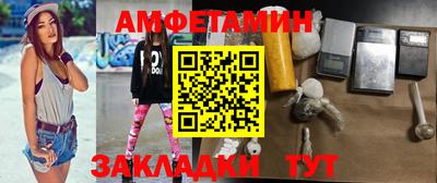 мефедрон мука Кунгур