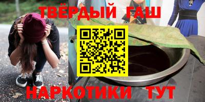 каннабис Кулебаки