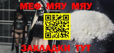 мдма Кумертау