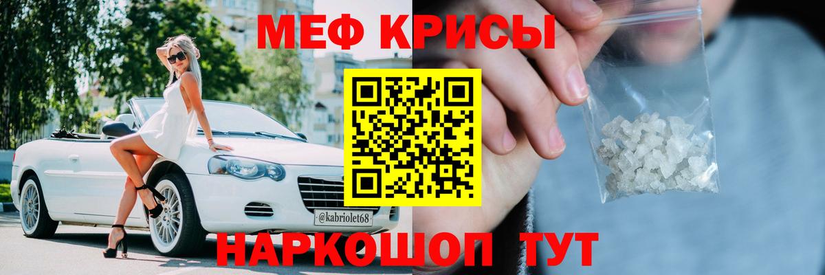 МЕФ  Карпинск