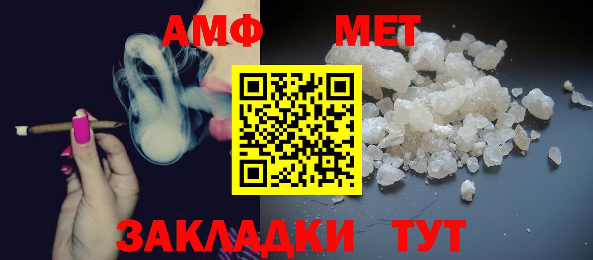 Метамфетамин витя  Вход с VPN  Карпинск  Метамфетамин  Метамфетамин витя 