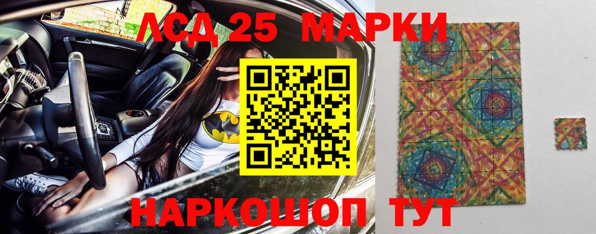 Марки N-bome 1,5мг Карпинск