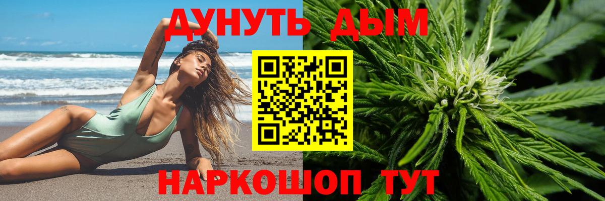Бошки Шишки семена  Вход с VPN  Марихуана OG Kush  Карпинск  Бошки Шишки тримм  Конопля ГИДРОПОН 